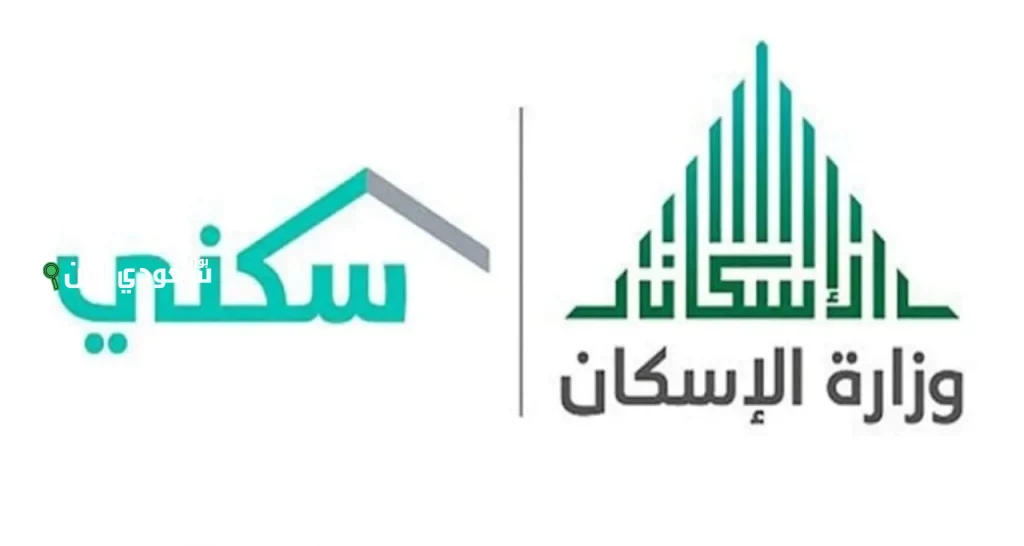 حقيقة تأجيل دعم سكني