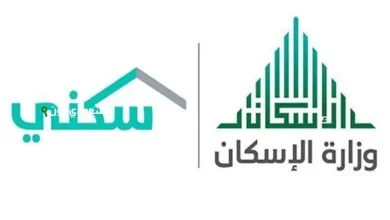 حقيقة تأجيل دعم سكني دفعة يونيو 2025