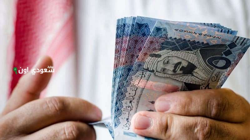 حقيقة تبكير صرف دعم