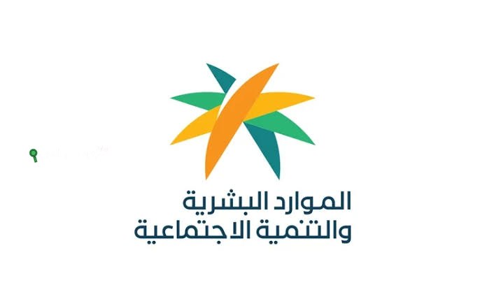 حقيقة تبكير صرف رواتب