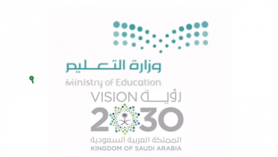حقيقة تعديل نظام الدراسة للمرحة الابتدائية في السعودية