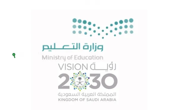 حقيقة تعديل نظام الدراسة للمرحة الابتدائية في السعودية