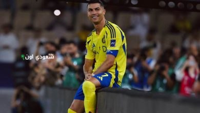 رونالدو