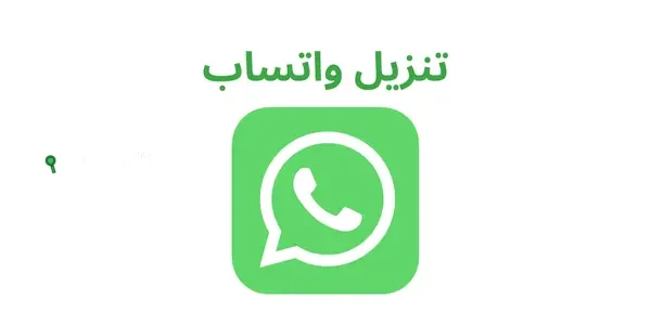 حمل التحديث الأخير من