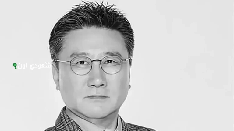 حياة تشوي جونغ وو