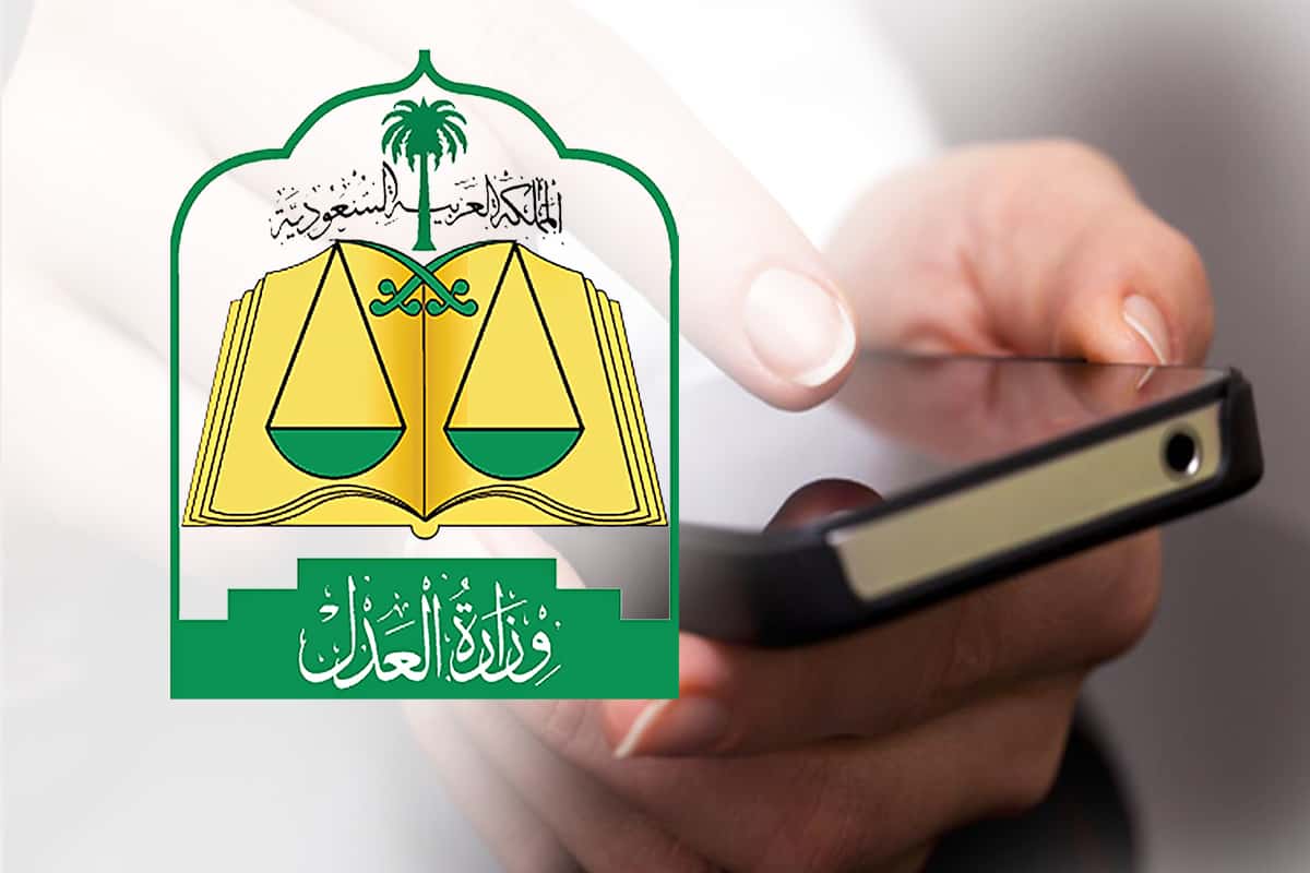خطوات الاستعلام برقم الهوية عبر منصة ناجز