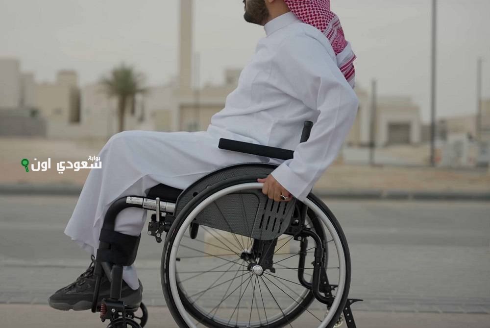 خطوات الاستعلام عن الإعانة