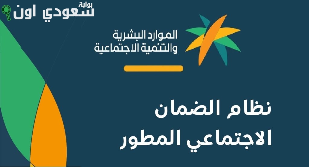 خطوات الاستعلام عن الاعتراضات