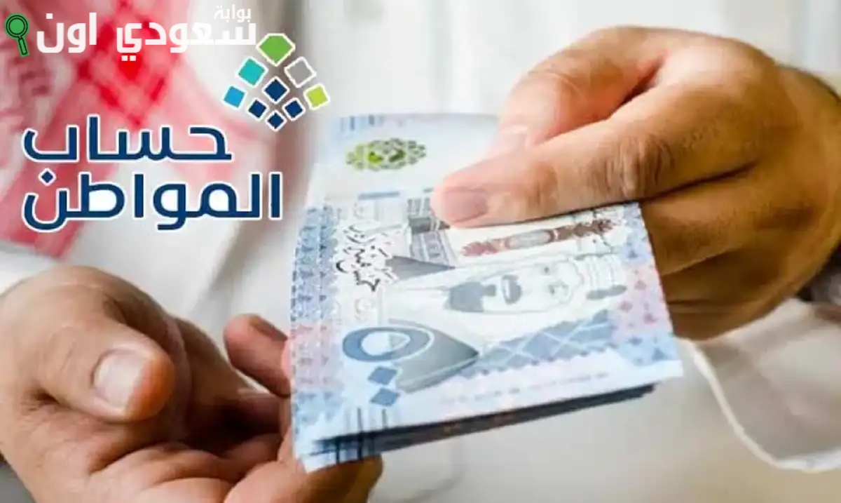 خطوات الاستعلام عن التابعين