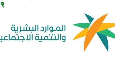 خطوات الاستعلام عن حالة إرسال بيانات ذوي الإعاقة