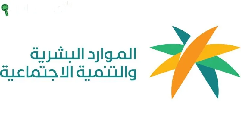 خطوات الاستعلام عن حالة إرسال بيانات ذوي الإعاقة