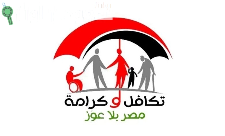 خطوات الاستعلام عن دعم