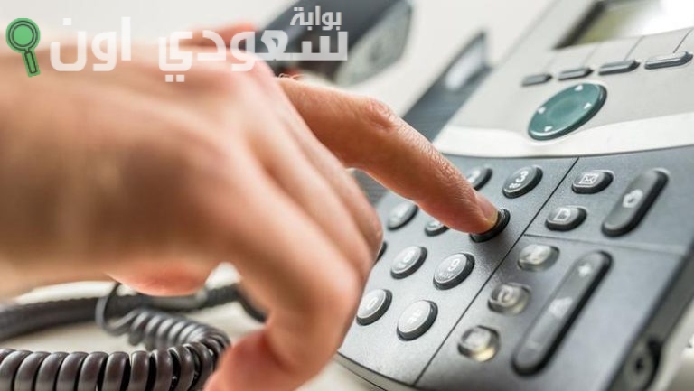 خطوات الاستعلام عن فاتورة التليفون الارضي
