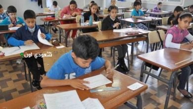 خطوات الاستعلام عن نتائج الصف الرابع الابتدائي