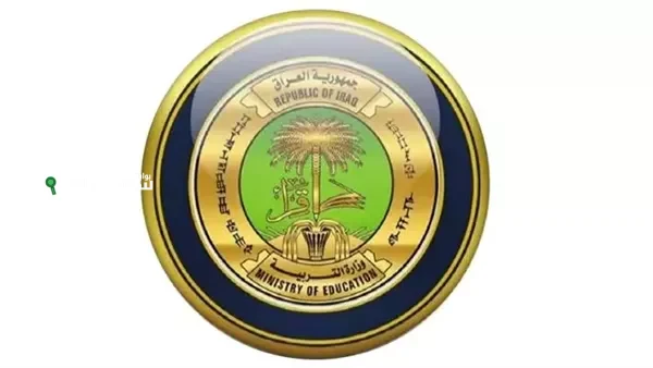 خطوات الاستعلام عن نتائج