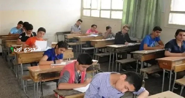 خطوات الاستعلام عن نتيجة