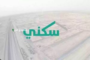 خطوات التسجيل في الدعم السكني للمطلقات والأرامل