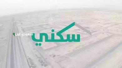 خطوات التسجيل في الدعم السكني للمطلقات والأرامل