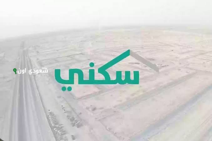 خطوات التسجيل في الدعم