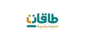 خطوات التسجيل في برنامج طاقات للباحثين عن عمل في السعودية