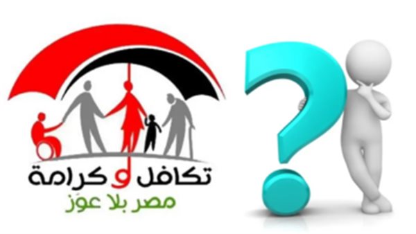 خطوات التسجيل في معاش
