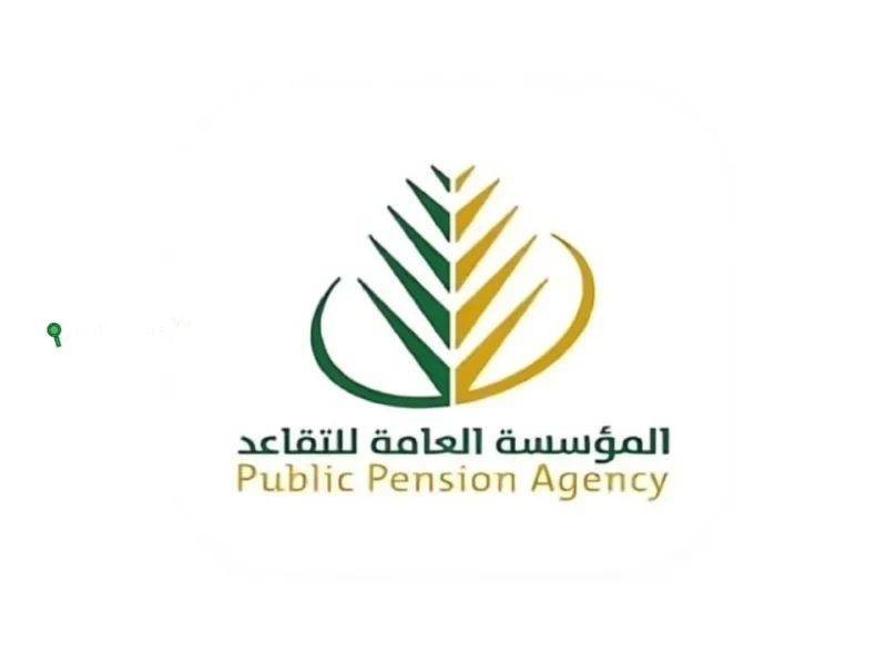 خطوات التقديم على التقاعد