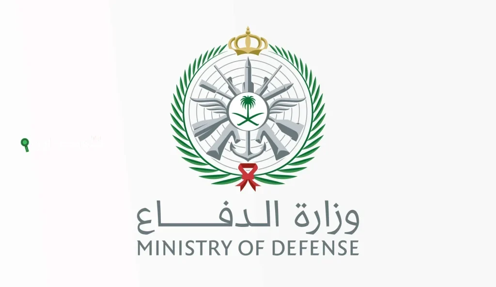 خطوات التقديم على الوظائف