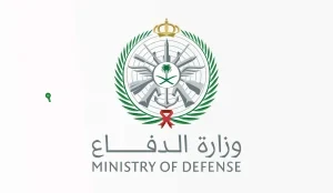 خطوات التقديم على الوظائف العسكرية الجديدة للرجال والنساء