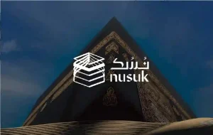 خطوات التقديم على حج الداخل 1446