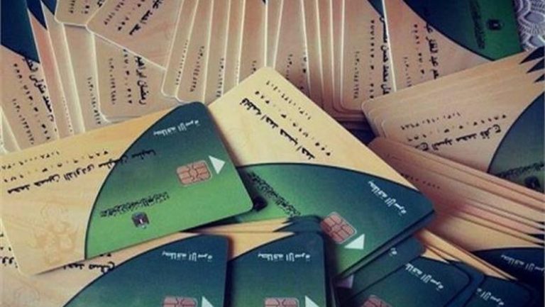 خطوات تحديث بيانات بطاقة التموين عبر موقع دعم مصر الرسمي