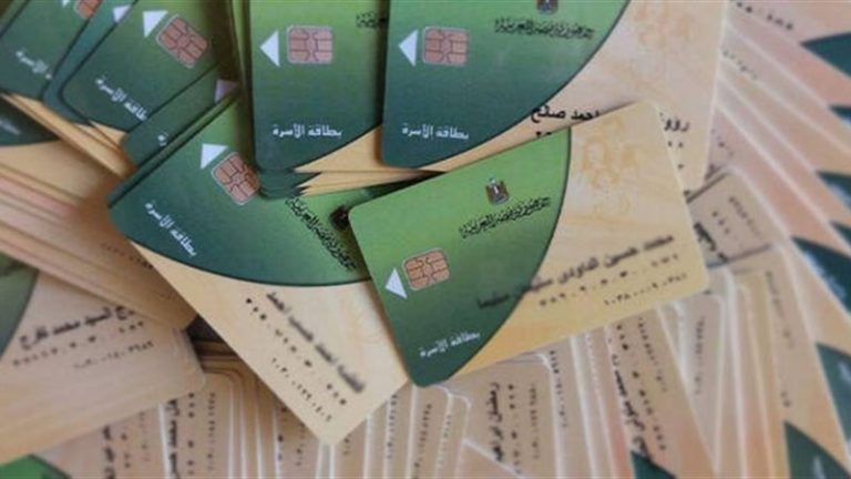 خطوات تسجيل رقم الهاتف المحمول على بطاقة التموين لتجنب وقف الدعم