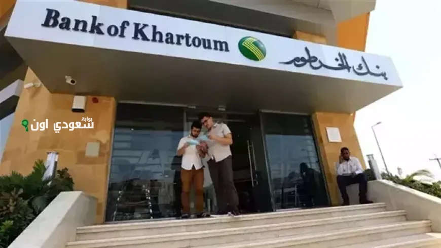 خطوات فتح حساب في