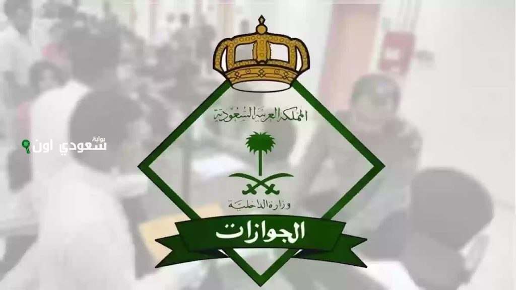 خطوة إلكترونية سريعة.. طريقة