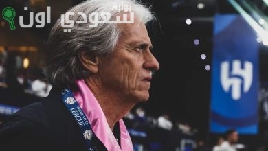 خورخي خيسوس