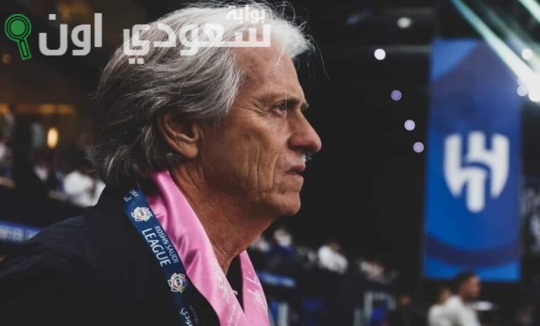 خورخي خيسوس