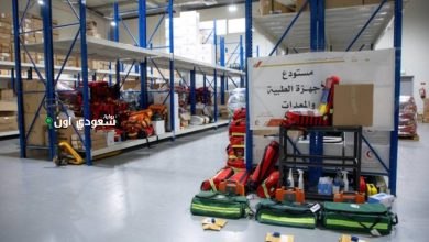 الهلال الأحمر يدعم موسم الحج بتوفير 14.5 مليون مستلزم طبي وتمويني