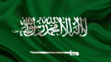 درجات الحرارة العظمى والصغرى المتوقعة اليوم