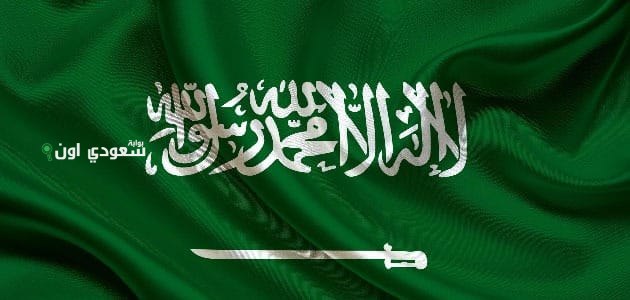 درجات الحرارة العظمى والصغرى