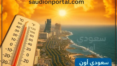 درجات الحرارة في جدة اليوم