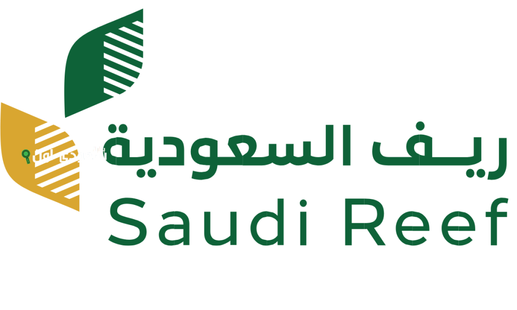 دعم الريف في السعودية..