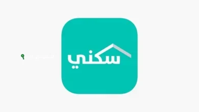 دعم سكني