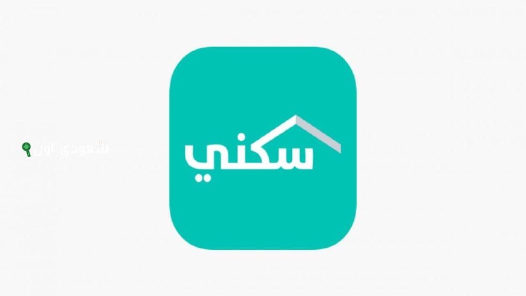 دعم سكني 1446 للمطلقات والأرامل: سجلي اسمك الآن واستفيدي من فرصة امتلاك منزل العمر
