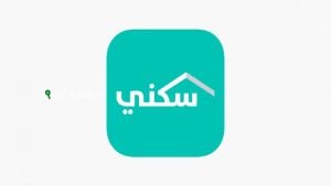 دعم سكني 1446 للمطلقات والأرامل