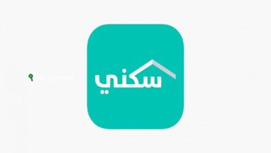 دعم سكني 1446 للمطلقات والأرامل