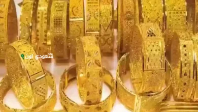 دليل أسعار الذهب في العراق