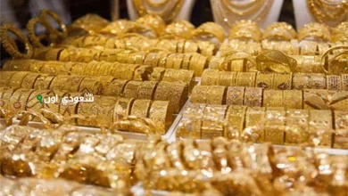 دليل شامل لأسعار الذهب في الكويت اليوم