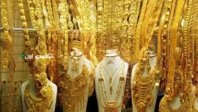 دليلك الشامل لأسعار الذهب في السعودية