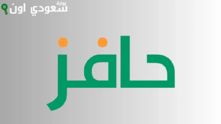 دليلك الشامل للإعانة المالية
