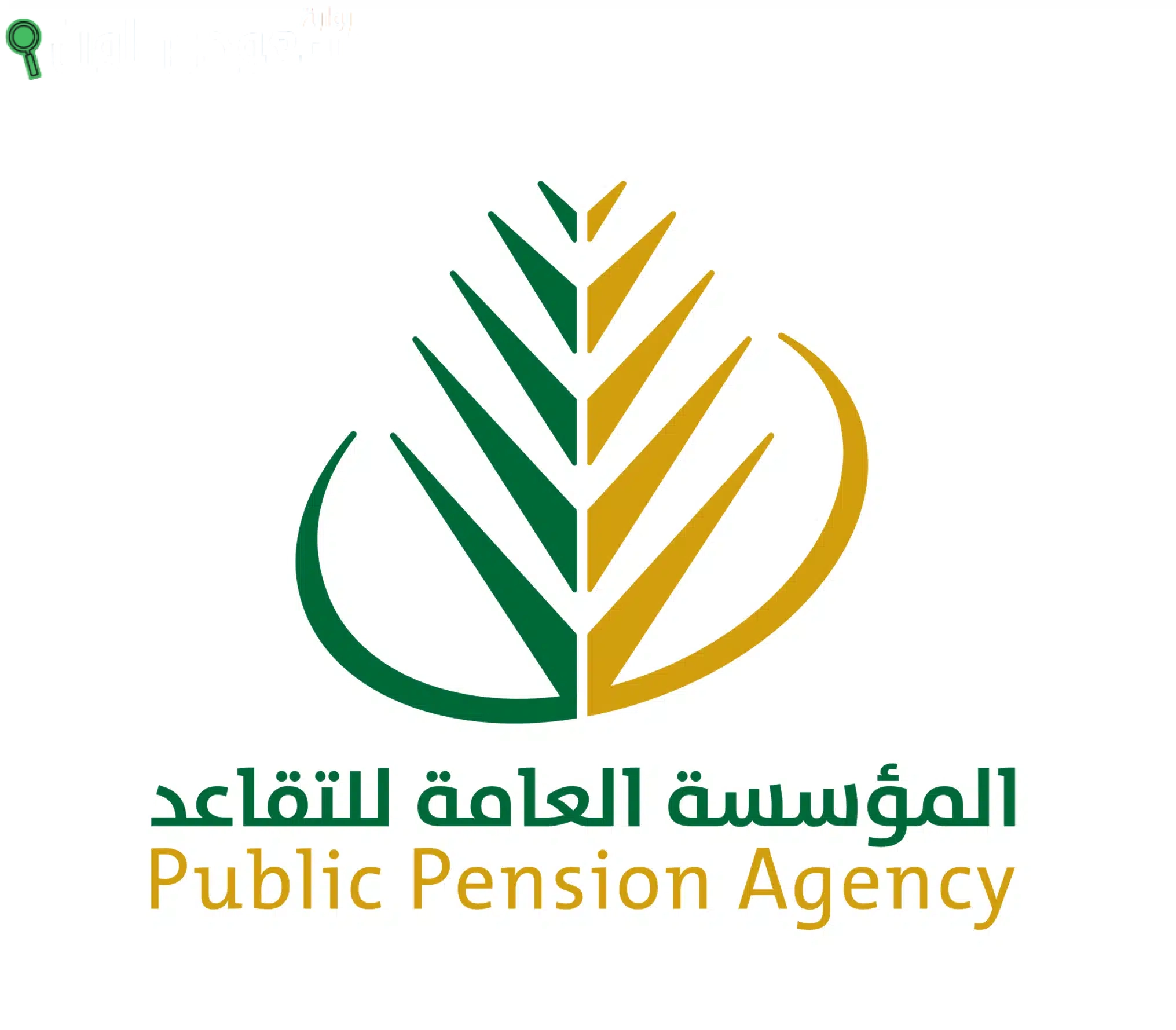 دليلك الشامل للاستعلام عن معاش التقاعد في السعودية إلكترونيًا