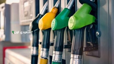 دليلك لمعرفة أسعار البنزين في مختلف مناطق السعودية